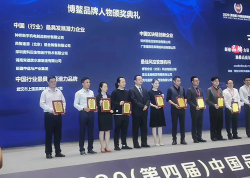 �������C(j��)�����ɷ����޹�˾�s�@ȫ��(gu��)Ʒ�ƴ�(ji��ng)