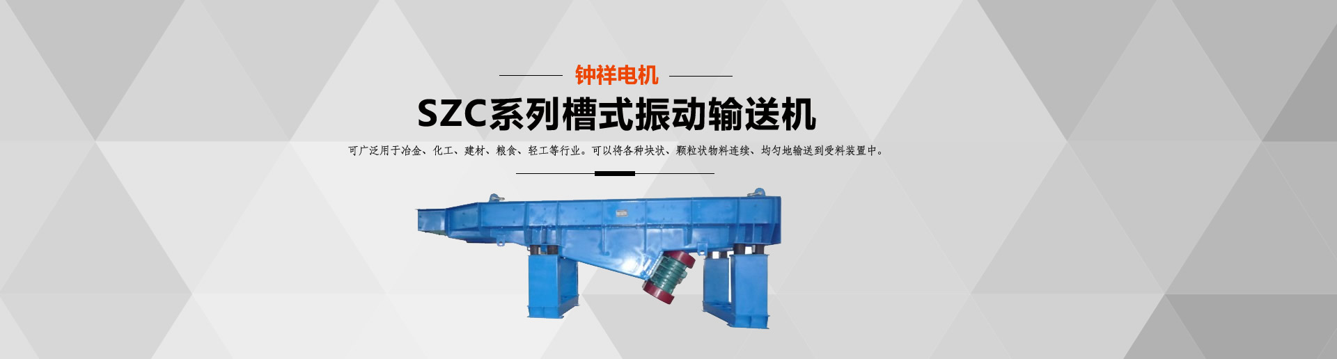 SZCϵ�в�ʽ���(d��ng)ݔ�͙C(j��)